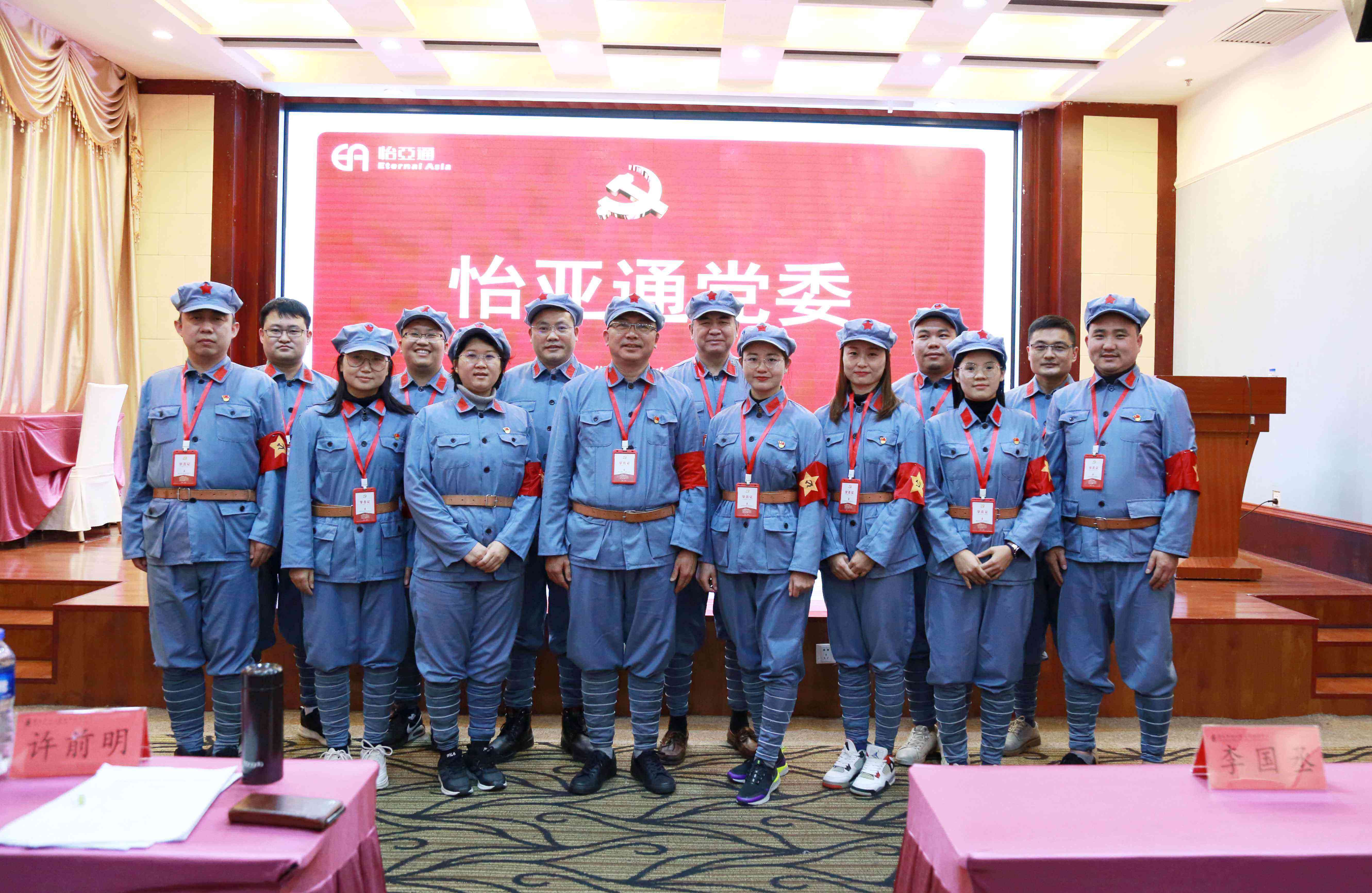 坚定理想信念，争做新时代奋进者-QG刮刮乐党委2020年赴遵义开展主题教育培训班