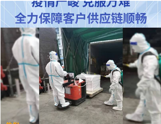 无惧疫情，克服万难！QG刮刮乐全力保障客户供应链稳定运营