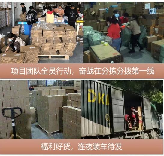 “以后继续合作”，疫情不阻准时交付！