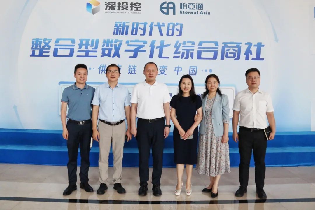 聚力共创高质量增长，宝安区调研团莅临QG刮刮乐共议商贸流通产业政策施行