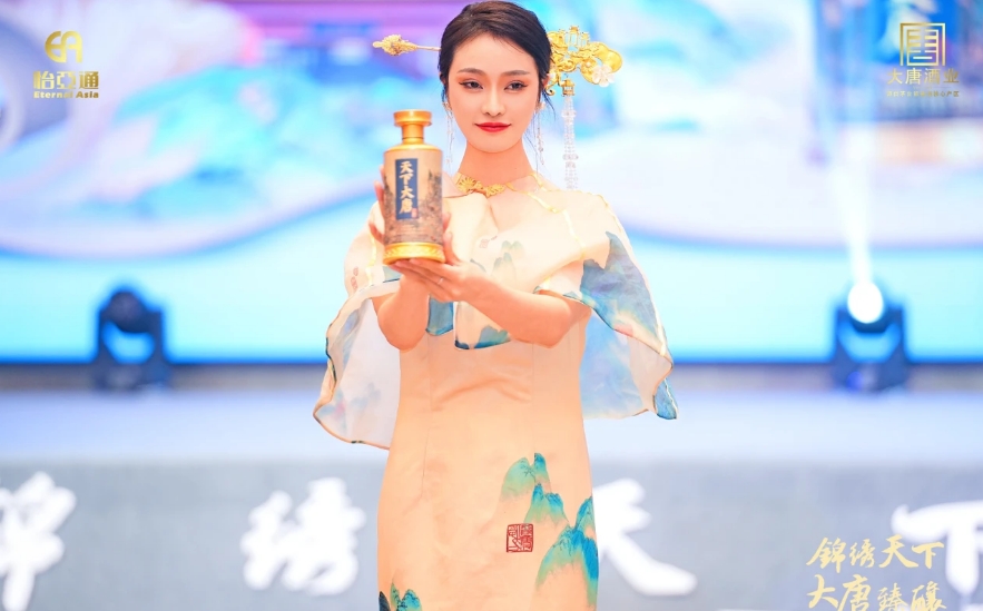 天下大唐品牌新品发布会暨大唐酒厂探秘之旅圆满举行，发掘白酒行业新宝藏！