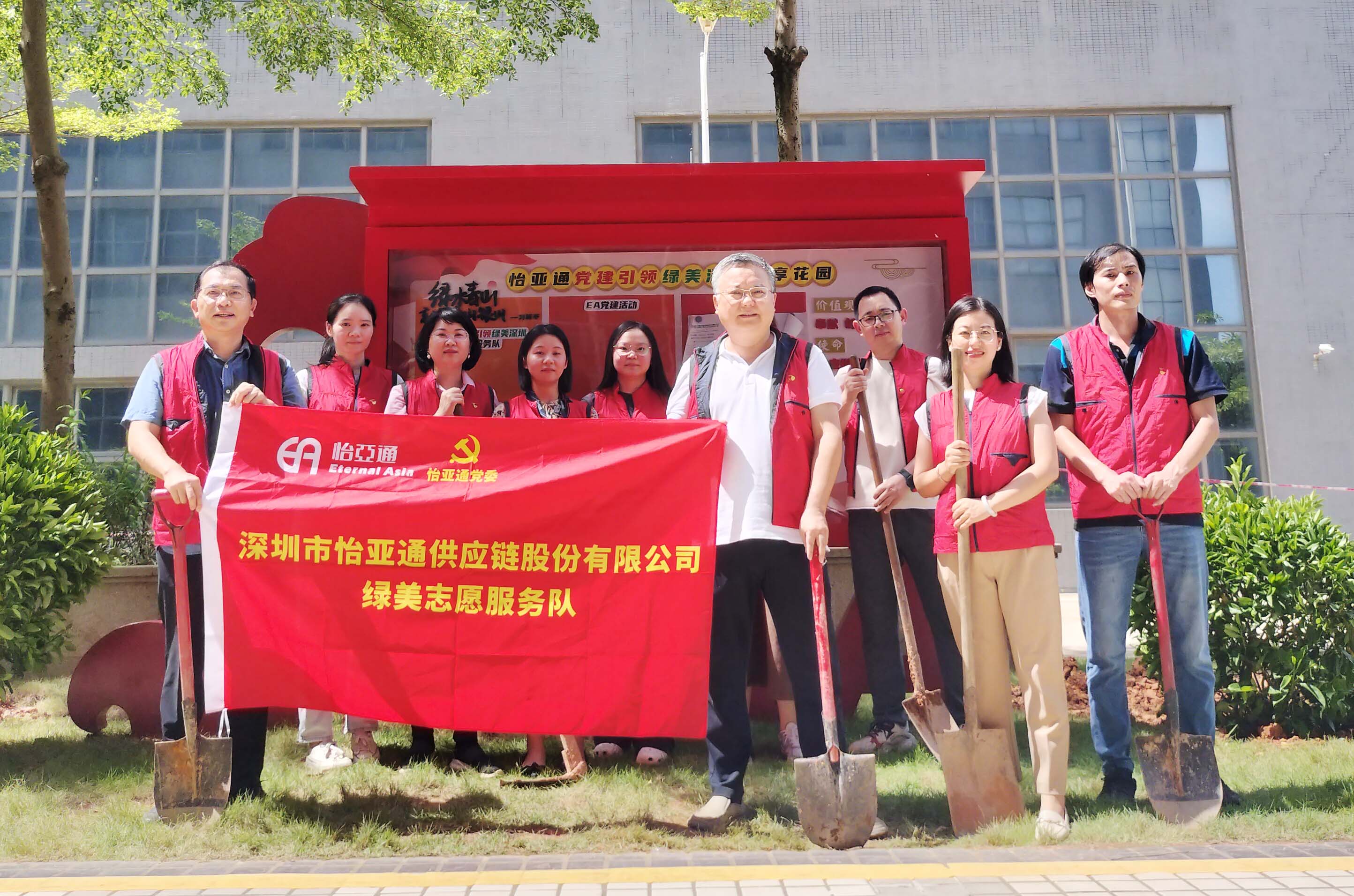 履“植”尽责，绿美深圳——QG刮刮乐党委开展党员共建共享植树活动