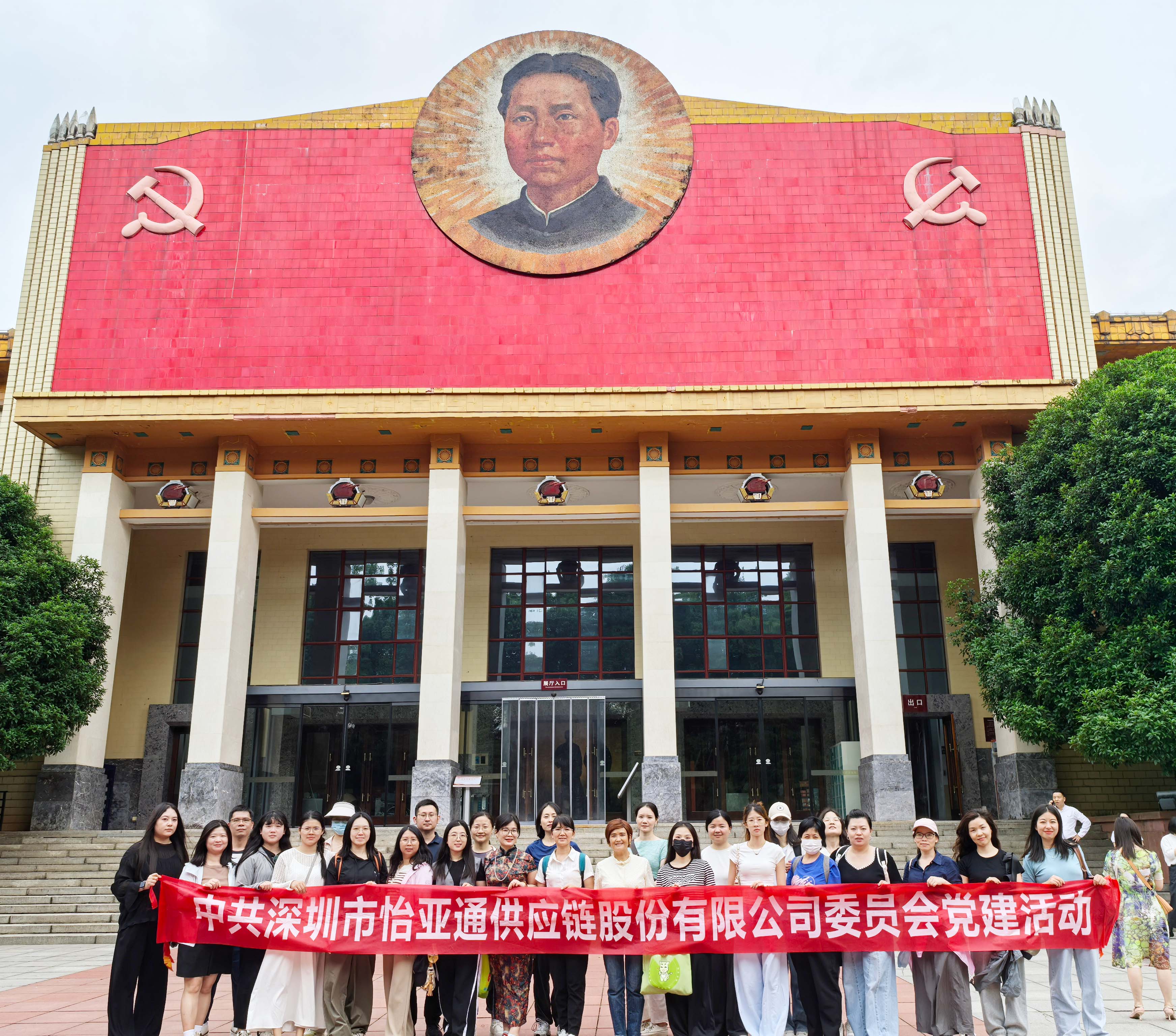 “八项规定记心中，党风廉洁守初心” ——QG刮刮乐党委组织开展长沙学习教育见学活动