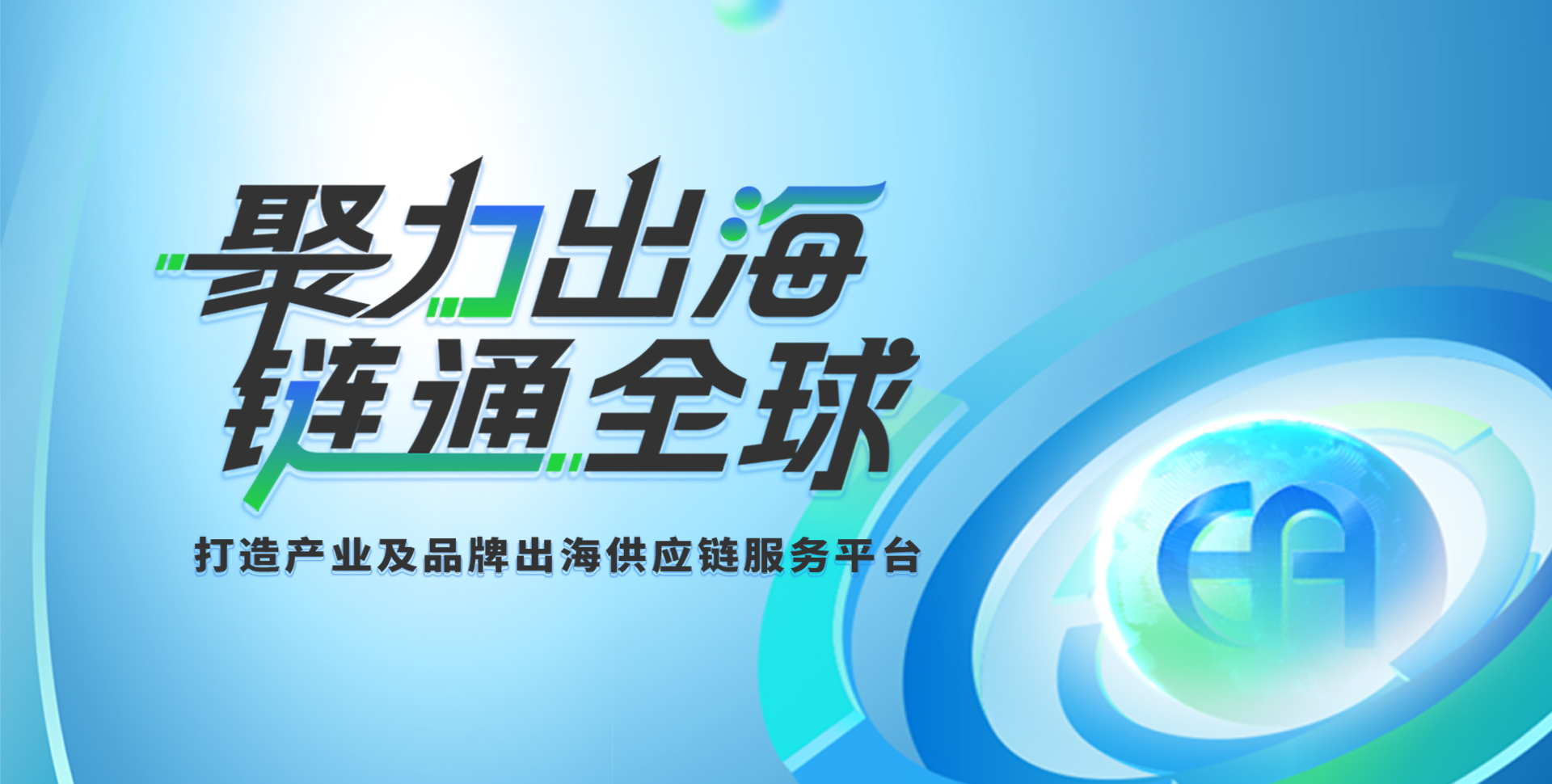 QG刮刮乐供应链