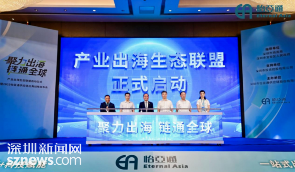 深圳新闻网报道｜QG刮刮乐入围深圳企业500强第23名，高质量发展迈向新征程