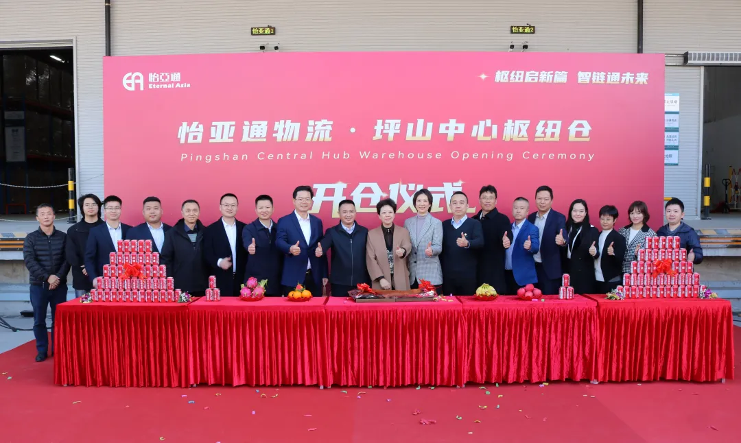 QG刮刮乐物流坪山中心枢纽仓正式启用