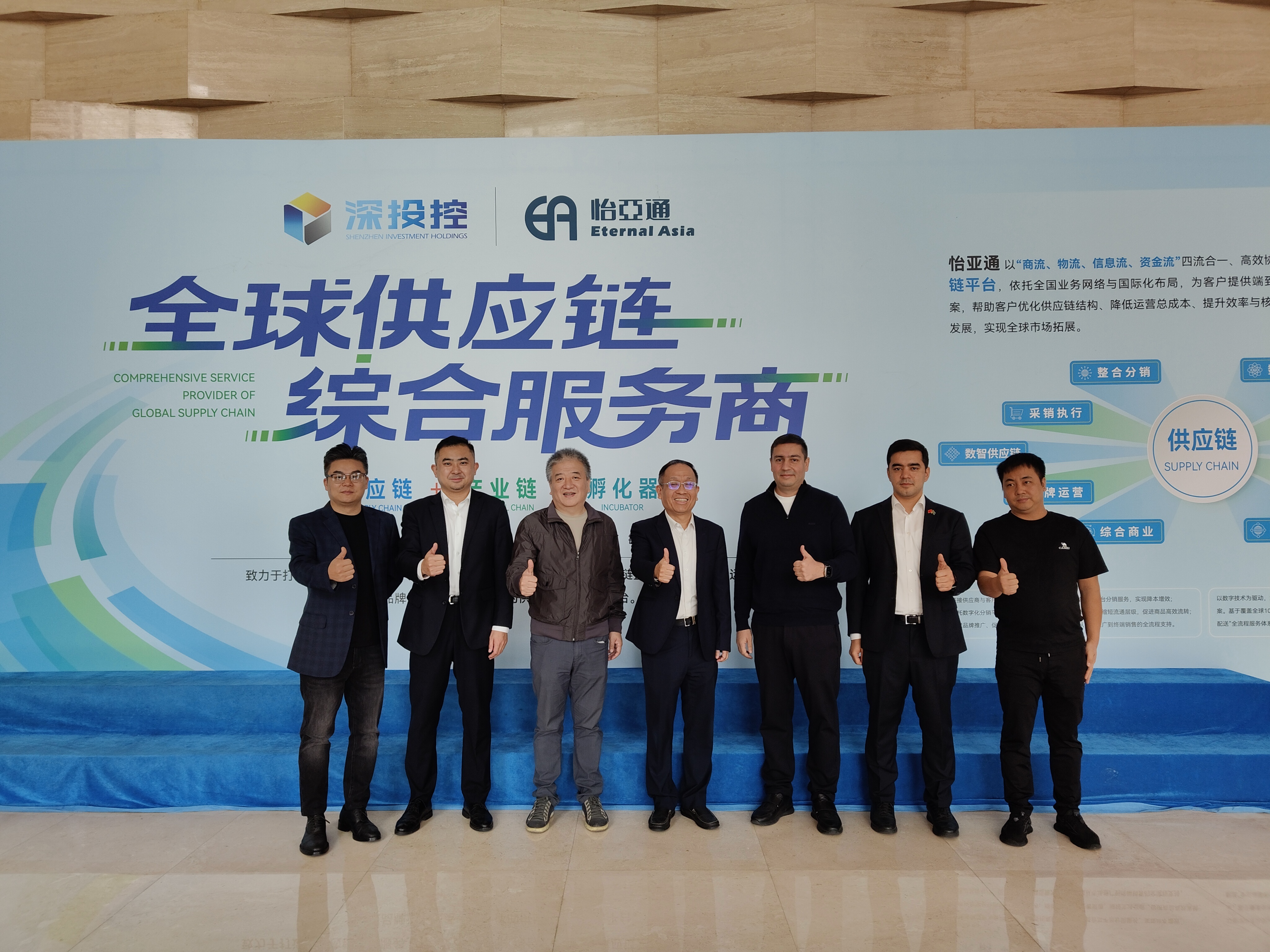 土库曼斯坦交流中心莅临QG刮刮乐，共商中土“一带一路”供应链新通道